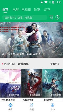 果汁看片下载最新版2021