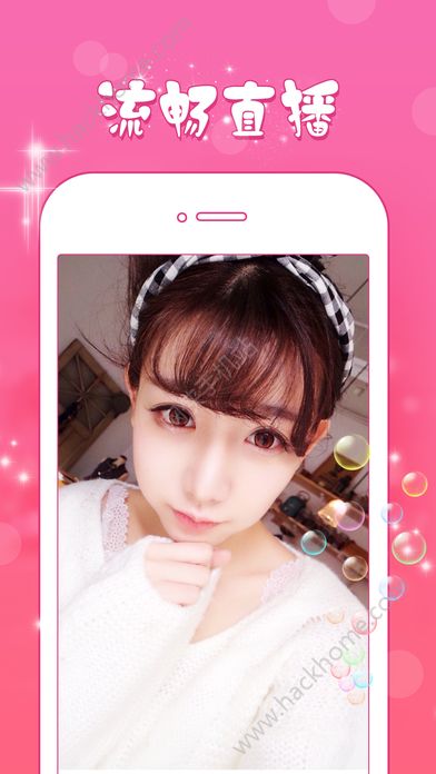 桃子直播聚合app在线版