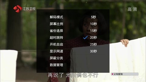 波波Tv最新版蓝奏云
