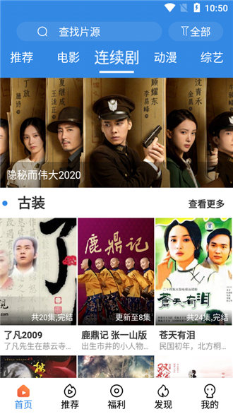 乐天影视2021最新版