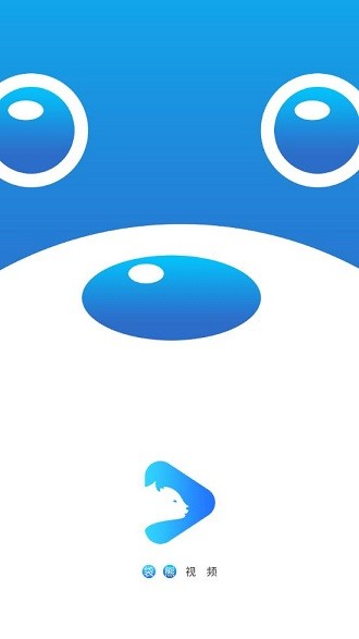袋熊视频苹果下载安装