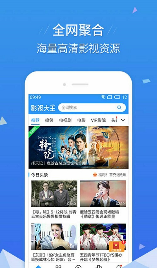 青苹果影院下载app