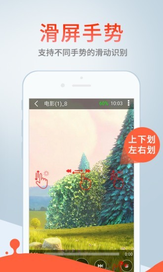 青桔影视app下载