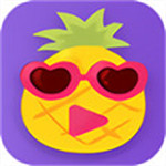 最新安卓无限观看的菠萝蜜视频app免费版下载