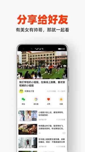 每日视频高清福利App