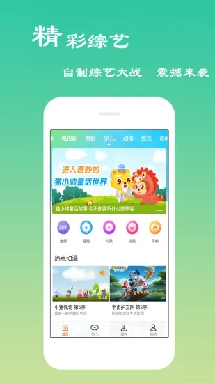 绿茶TVAPP污版