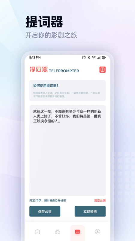 红果影视播放器app官方版图片1