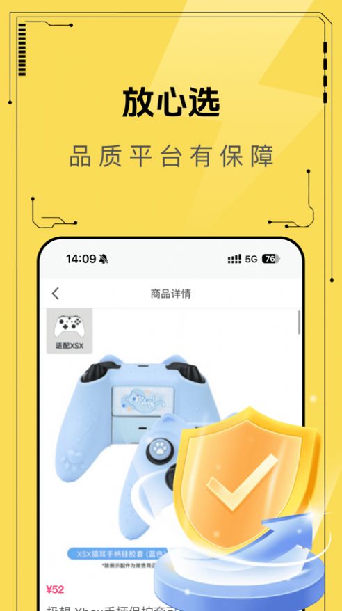 租玩酷app安卓版图片1