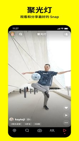 Snapchat特效相机