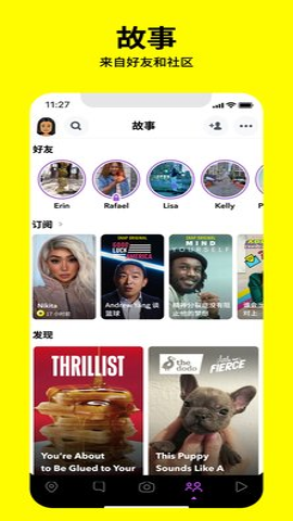 Snapchat特效相机