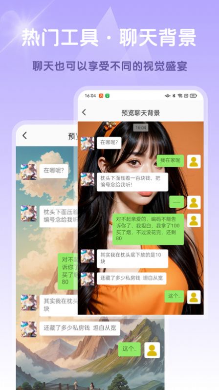 Ai高清素材集app最新版图片1