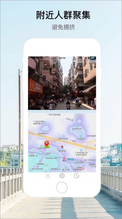 高清街景地图软件下件