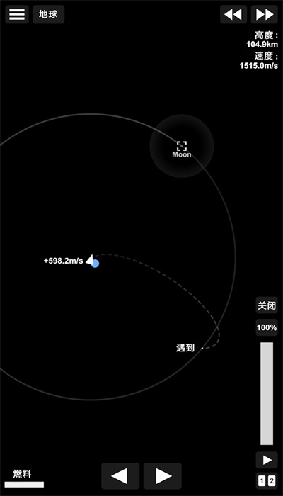 火箭航天模拟器汉化版下载安装中文版图片1