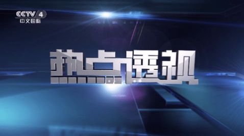 群龙TV软件官方版图片1