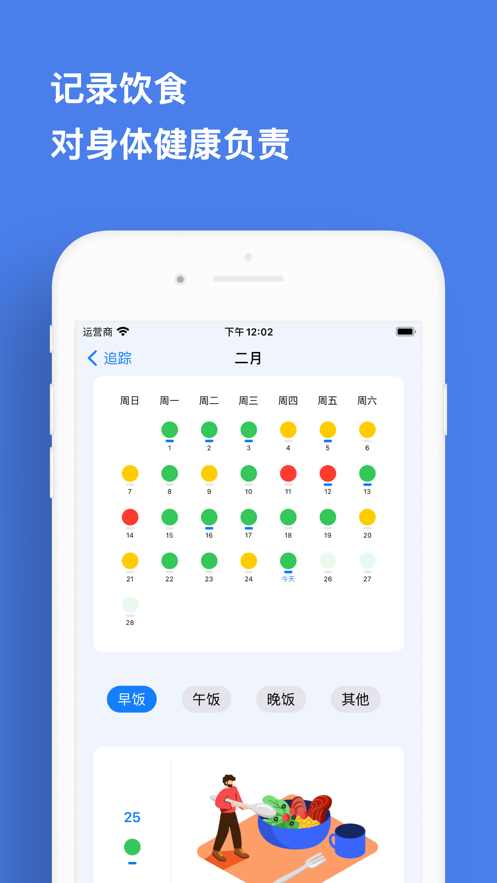 mindkit官方下载安卓app2024最新版图片4