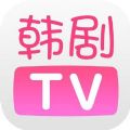 韩剧TV极速版下载安装最新版