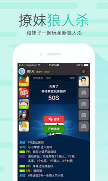 2024友加约会app免费版图片2