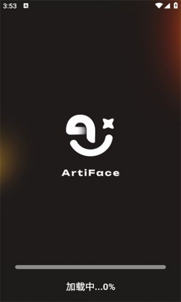 artiface软件