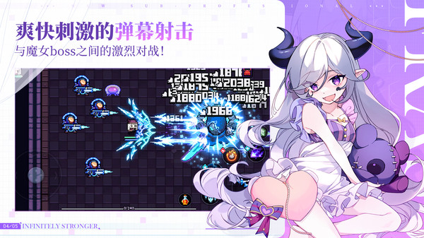 我的勇者破解版2024最新版内置菜单图片2