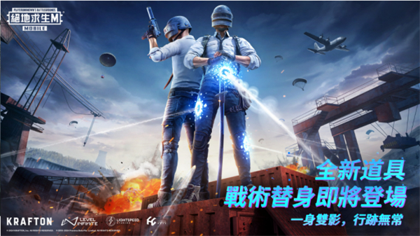 pubg浏览器下载安装