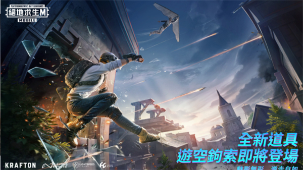 pubg浏览器下载安装最新版图片1