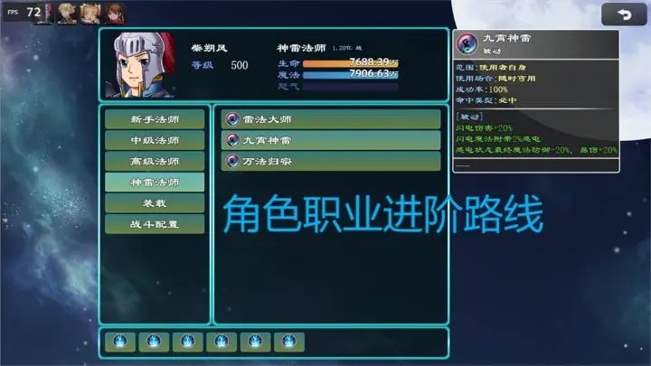 救赎无尽征途游戏