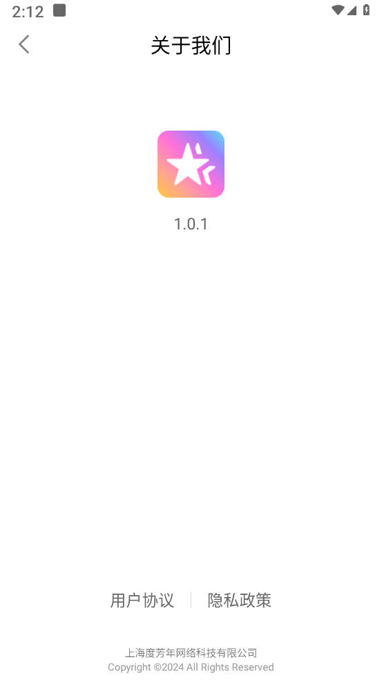 7星手机卫士app最新版