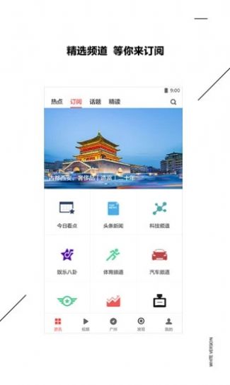 河北云视频会议app下载安装