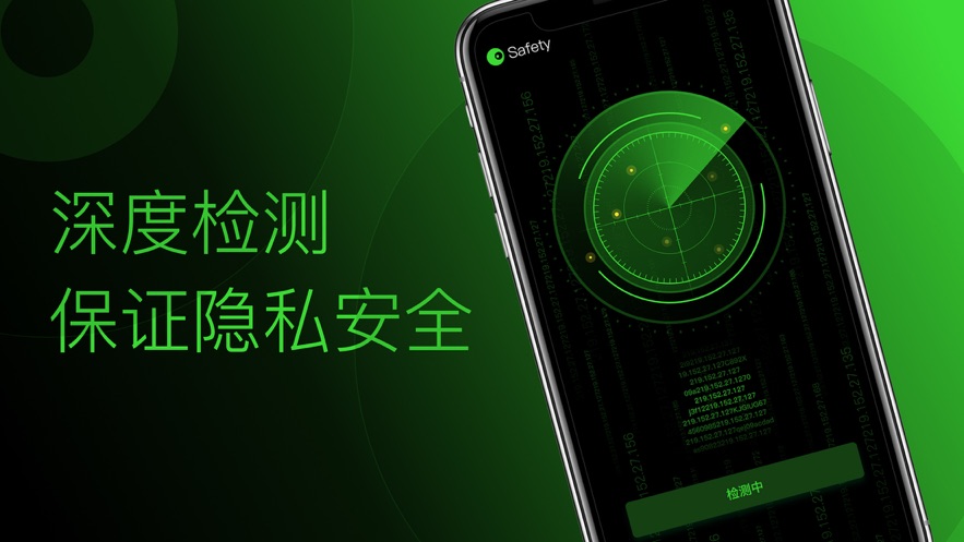 慧眼魔镜app安卓版官方下载