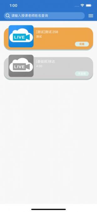 晓雯音乐课堂app