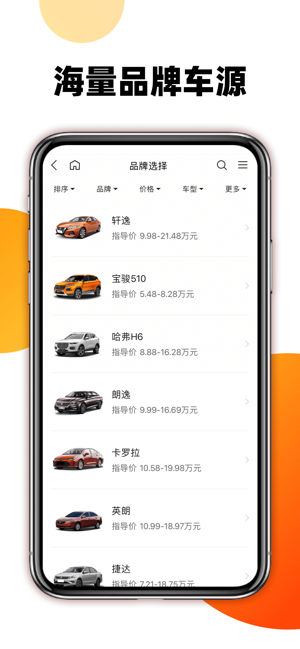 大搜车客户服务中心app