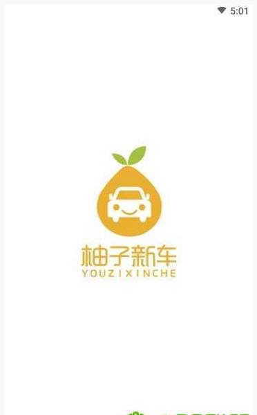 柚子新车app