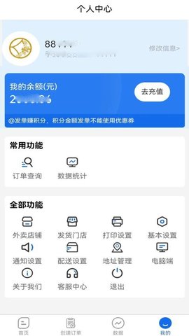 桂花蝉app免费2024