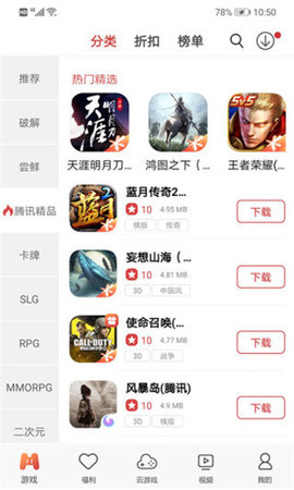57k手游app安卓版