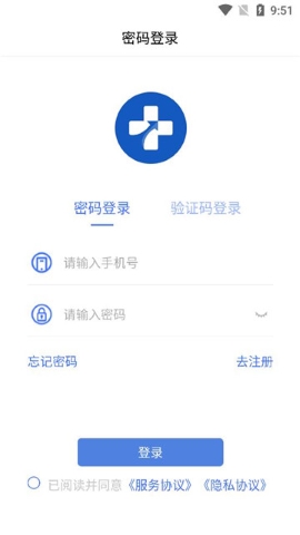 国康津医手机app