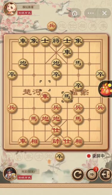 超级象棋馆游戏