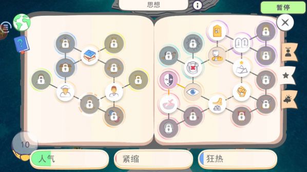 上帝模拟器上帝实验室游戏