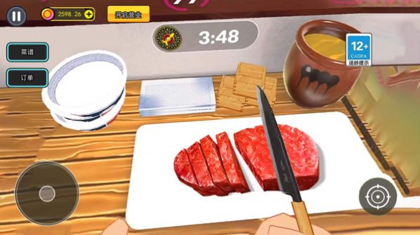 烤肉店模拟器手机版