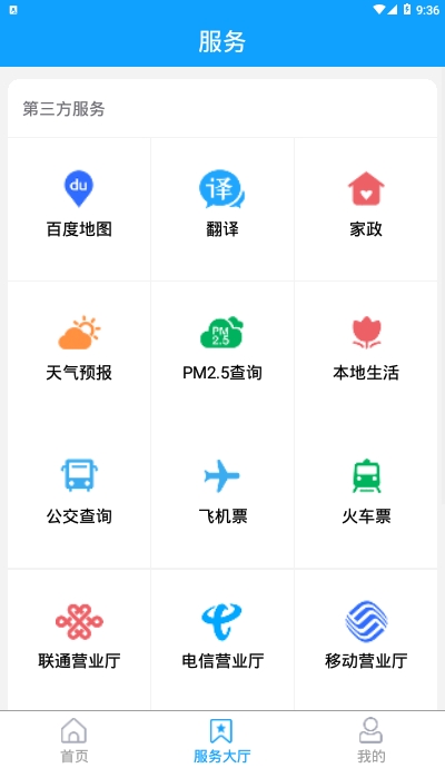 先行发布