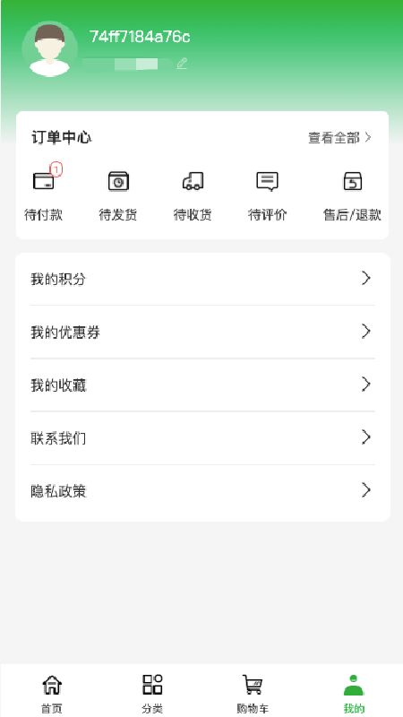 郡筑装饰app