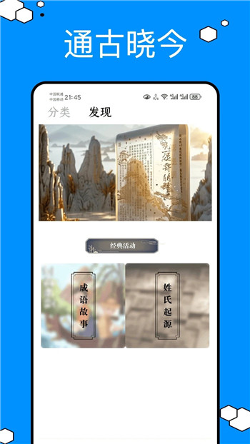 超新星学习通app