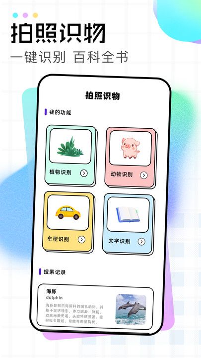 蛋糕修图app