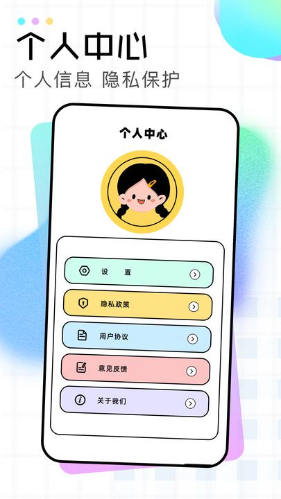 蛋糕修图app