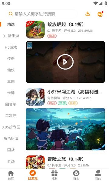 一七五鑫鹏app