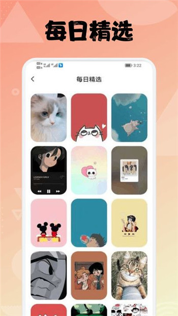 拇指壁纸大全app