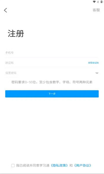 航理慕课app