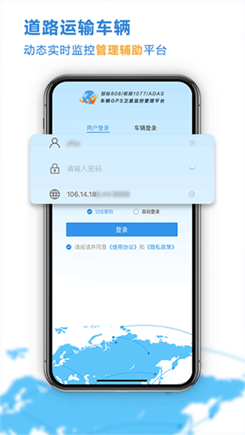 云查车app官网版