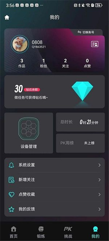 乐拳app