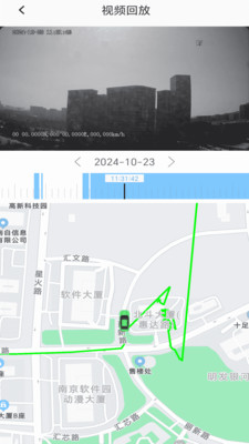 安小驰app