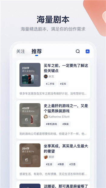 创作猫app